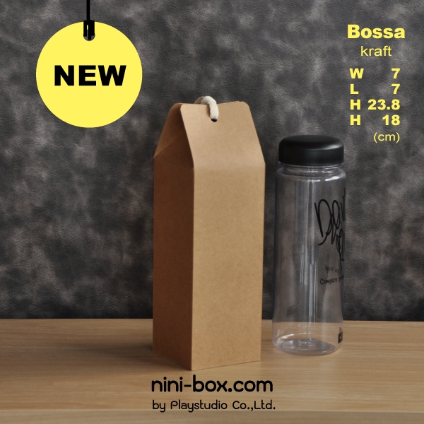 bossa { gift box }